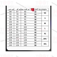 دوتکه زیرسارافونی یقه‌دار کپ